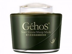 蜗牛原液焕颜睡眠面膜使用方法