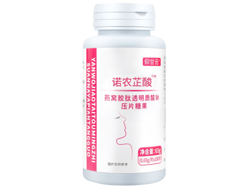 诺农芷酸是什么 诺农芷酸药店有吗