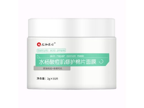 仁和匠心水杨酸棉片成分 仁和匠心水杨酸棉片使用方法