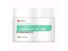 仁和匠心水杨酸棉片成分 仁和匠心水杨酸棉片使用方法