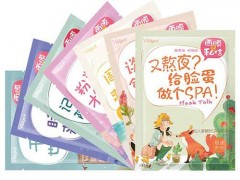 雅丽洁面膜孕妇能用吗