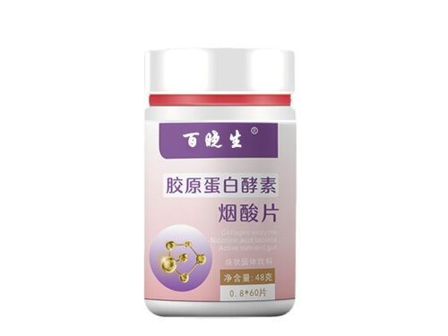 百晓生胶原蛋白酵素烟酸效果怎么样 百晓生胶原蛋白酵素烟酸多少钱 