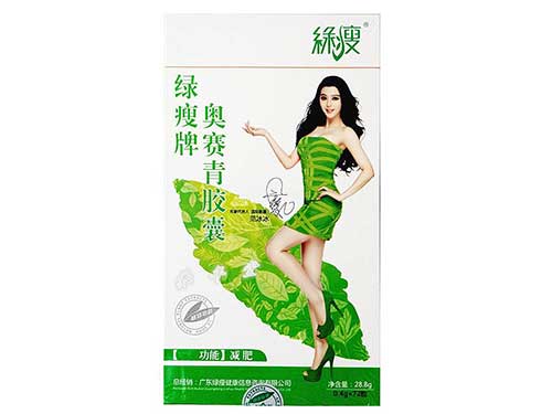 闪瘦瘦身胶囊怎么样