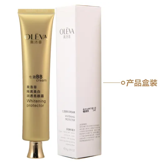 白蚕润颜隔离霜