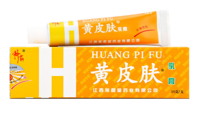 黄皮肤乳膏的功效与作用 黄皮肤乳膏的使用禁忌