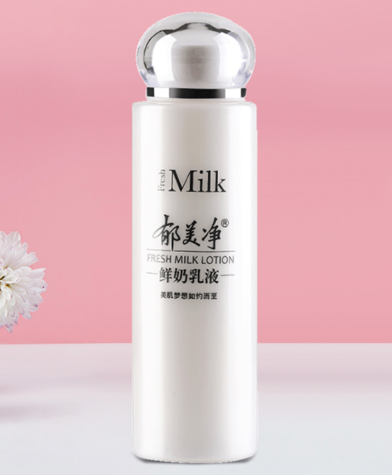 郁美净鲜奶乳液美白吗