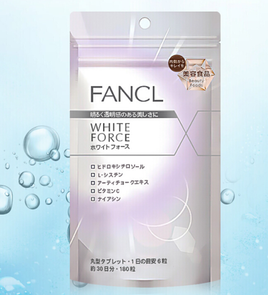 fancl美白丸注意事项