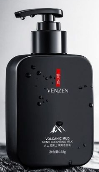 火山泥洗面奶的功效