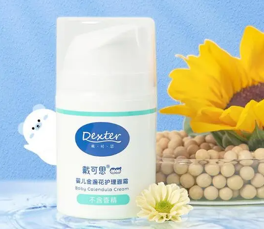 金盏花面霜怎么用