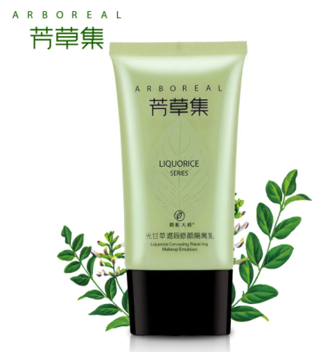 芳草集隔离霜的功效 芳草集隔离霜的主要成分