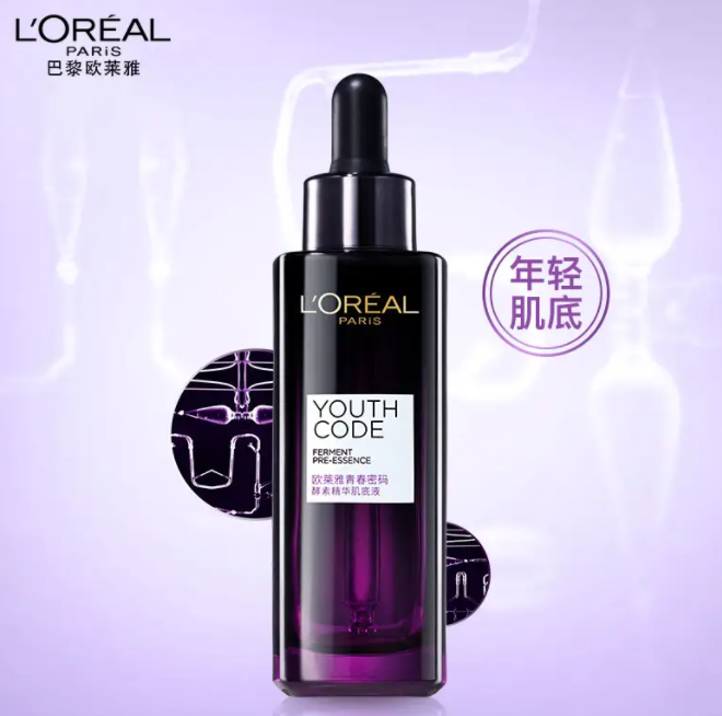 欧莱雅青春密码精华适合什么年龄