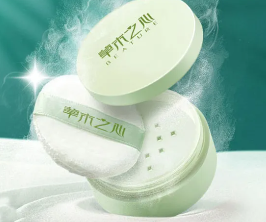 草木之心的散粉好用吗