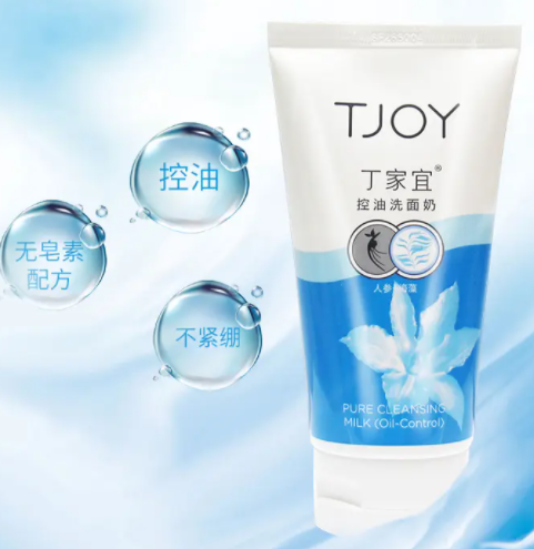 丁家宜洗面奶怎么样