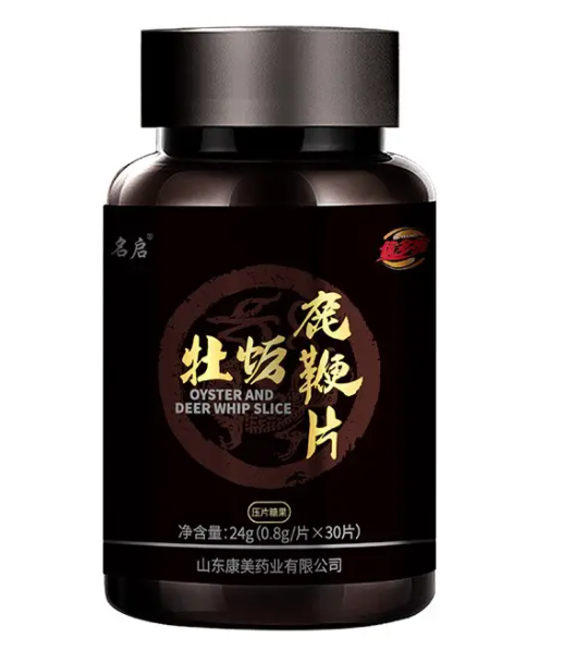 牡蛎鹿鞭片有什么用 牡蛎鹿鞭片多少钱一盒