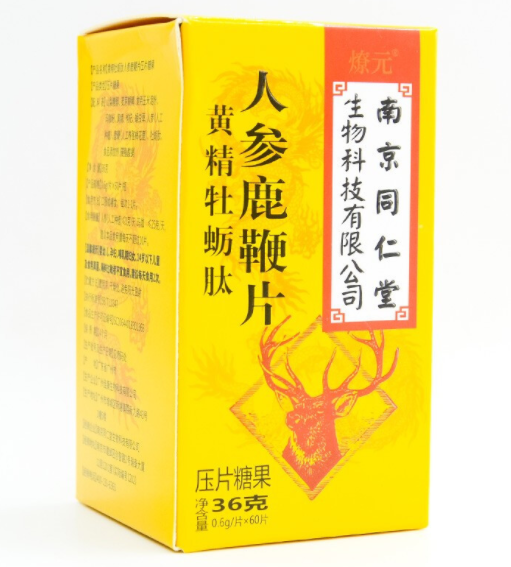 鹿鞭牡蛎片的真实功效 常吃鹿鞭牡蛎片有5大好处