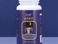 益贝舒宁的功效 益贝舒宁三大功效介绍