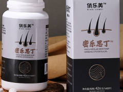 密乐思丁的三大功效