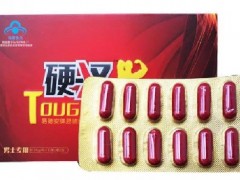 易德胶囊作用与功效 易德胶囊怎么服用