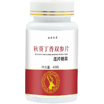 秋葵丁香双参片