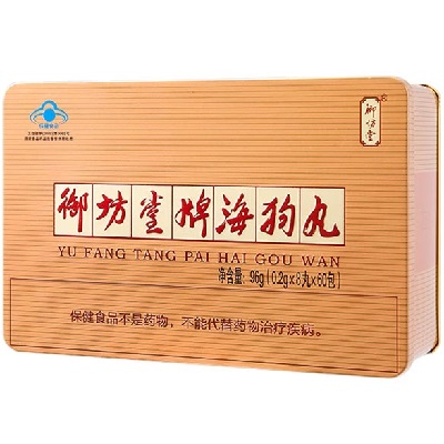 御坊堂海狗丸