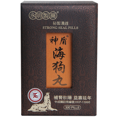 神盾海狗丸