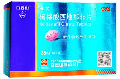 白云山金戈