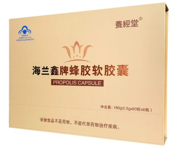 蜂胶软胶囊的功效与作用 蜂胶软胶囊多少钱一瓶