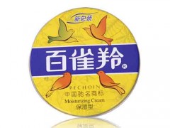 百雀羚的护肤品一天用几次