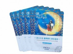珀莱雅面膜多少钱一盒
