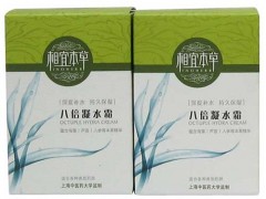 相宜本草适合年龄 相宜本草适合年龄三十五岁以下的女性
