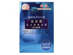 森田药妆面膜