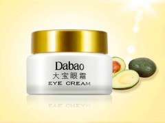 贝德玛粉水能去黑眼圈吗 贝德玛粉水蓝水的区别