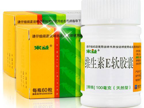 天然型ve胶丸是什么