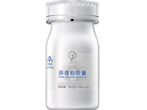 依美牌珍珠粉胶囊功效