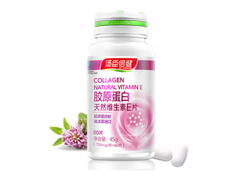 胶原蛋白效果