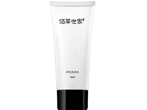佰草世家洗面奶好用吗