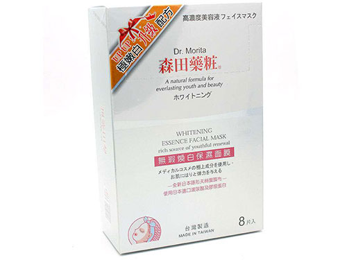森田药妆面膜怎么样