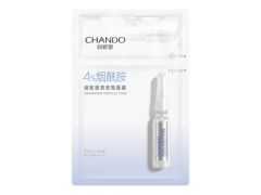 自然堂安瓶面膜怎么样 自然堂安瓶面膜需要洗掉吗