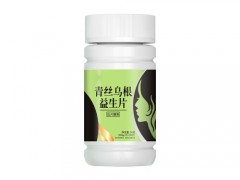 青丝乌根益生片功效与作用 青丝乌根益生片多少钱一瓶