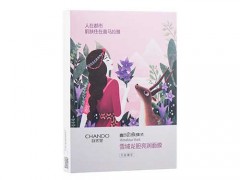 自然堂的面膜怎么样