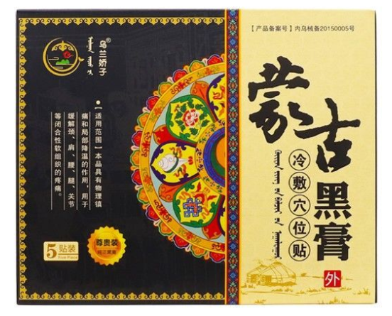 蒙奥神膏药效果怎么样 蒙奥神膏药价格