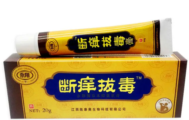 拔毒止痒膏的功效与作用 拔毒止痒膏的四大功效