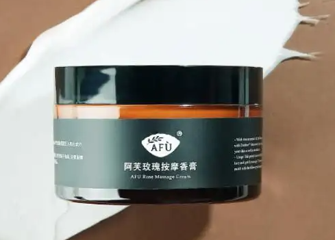 阿芙护肤品怎么样？