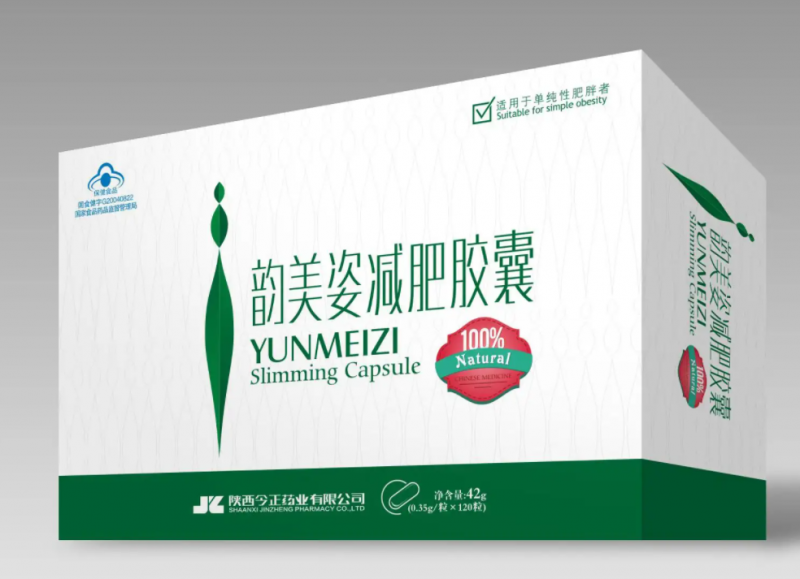 草本瘦美姿胶囊成分 草本瘦美姿胶囊的价格