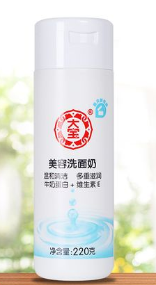 大宝美容洗面奶成分