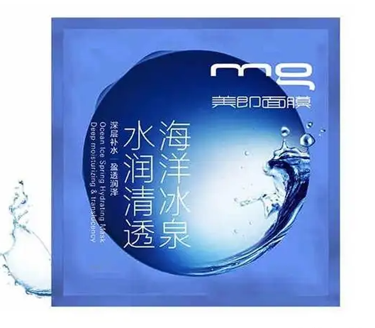 美即补水面膜用完要洗吗