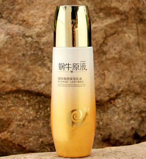 紫云妃蜗牛原液价格