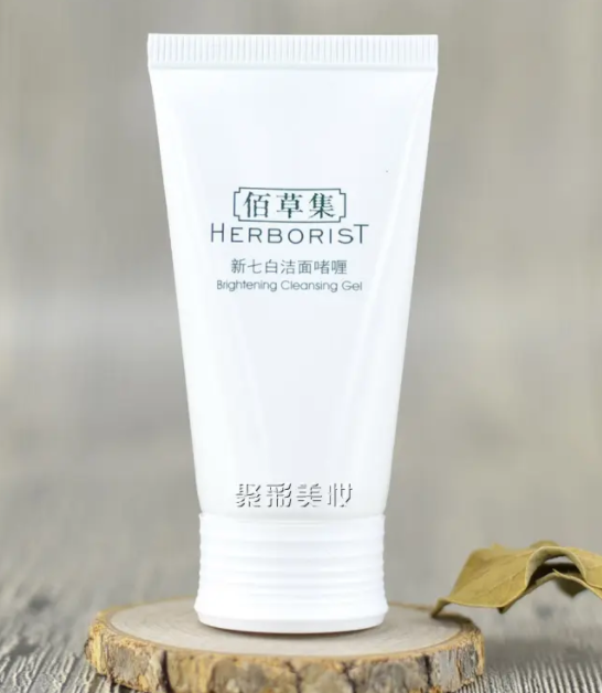 芳草集洗面奶