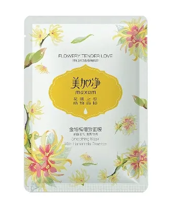 金缕梅面膜的功效与作用