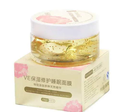 维生素e面膜
